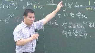 980607_基礎數學_王喆_4.flv