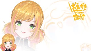 【お絵描き】のんびり作業配信【にじさんじ | セフィナ】