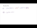 Complex Numbers Quiz