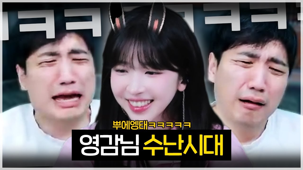 성태오빠 울지마ㅠㅠ