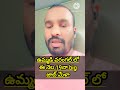 🚨 వరంగల్ జిల్లాలో ఉపాధి కల్పనాధికారి భారీ ప్రకటన | యువతకు గుడ్ న్యూస్ 🔥. #warangal #jobmela #shorts
