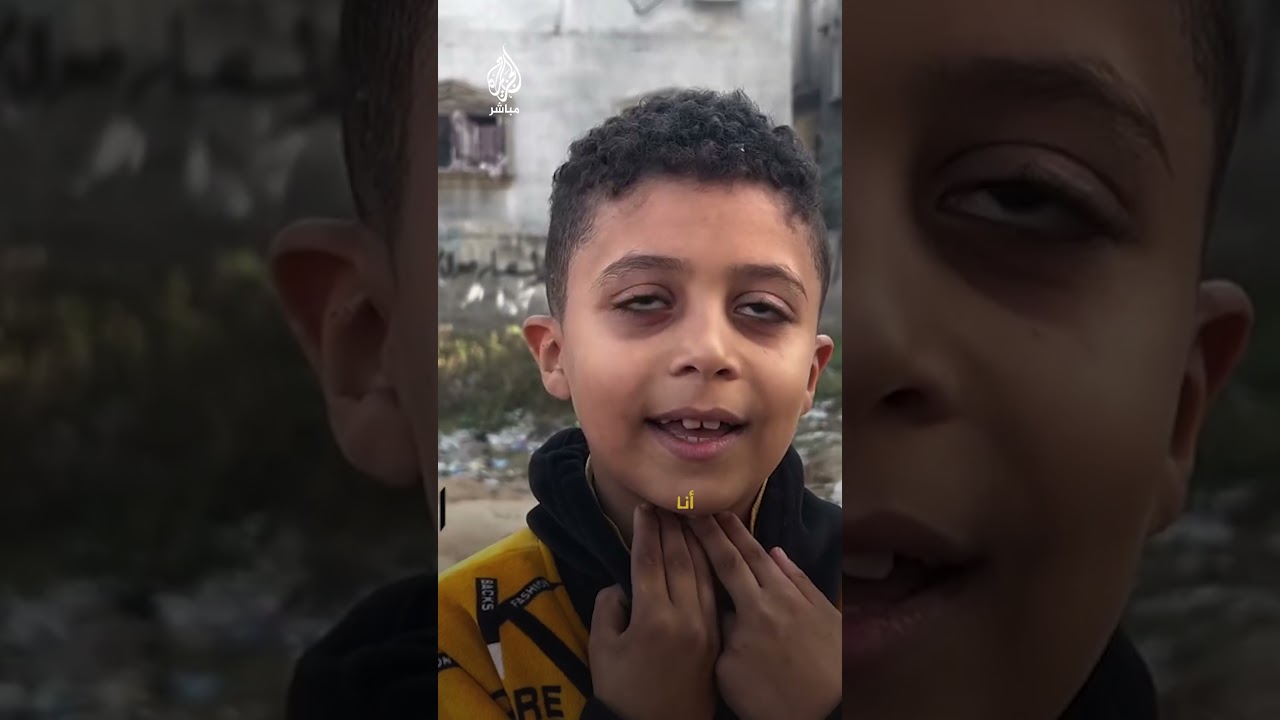 "نفسي أرجع على المدرسة بس خايف أصحابي يكونوا مستشهدين".. طفل من غزة