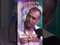 আওয়ামীলীগ ফিরে আসবেই! #shortvideo #shortsfeed #shorts #awamileague