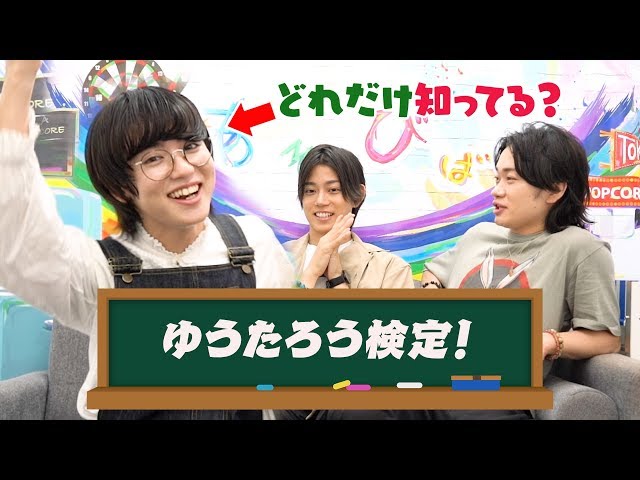 Unannounced! Yutaro Quiz] What a Disaster: He's Late to His Own