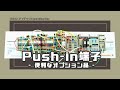 【Weidmuller(ワイドミュラー)】Push-in端子台を全5種類ご紹介！ - 便利なオプション品も要チェック♪【IDEC(アイデック)】