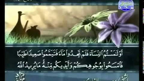 القرآن الكريم كاملا الجزء السادس (6) بصوت الشيخ سعد الغامدي
