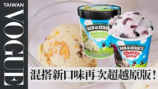 Pastry Chef Attempts to Make Gourmet Ben & Jerry's Ice Cream | Bon Appétit