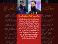 Moeen Ali Refused to Shave Beard for England 🇬🇧 | Faith Over Career 💯 #Shorts