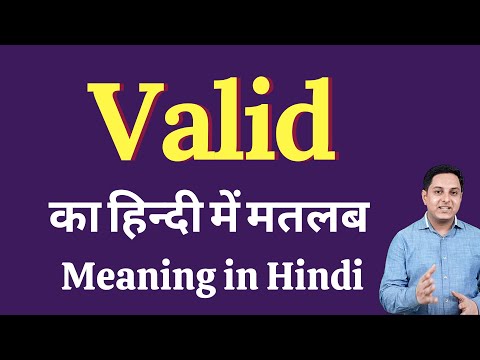 Valid Meaning In Hindi | Valid Ka Kya Matlab Hota Hai | Daily Use English Words