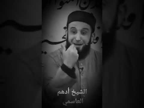 و عجلت إليك رب لترضى 