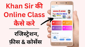 Khan Sir का Online Class कैसे करे | Khan Sir Ki Class Kaise Join Kare #khansir #khansirpatna