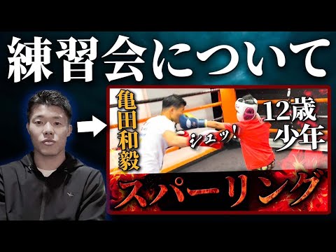 正直に言います。。。