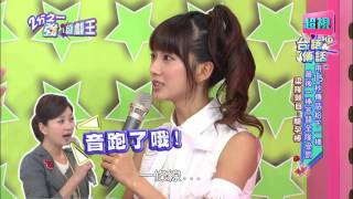 遊戲王！豆花妹 Junior 20151023 part2/5 2分之一強