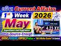 1st Week May Odisha Current Affairs 2026 #osscexam #osssc #opsc #odishapolice