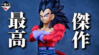 Dragon Ball GT Ichiban Kuji] Absolutely Perfect This is a Must