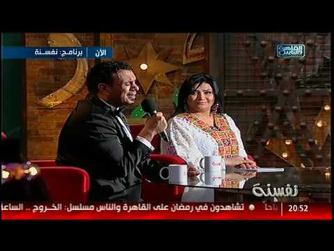 نفسنة محمود الليثى يتألق فى غناء دعاء رب هب لى هدى 
