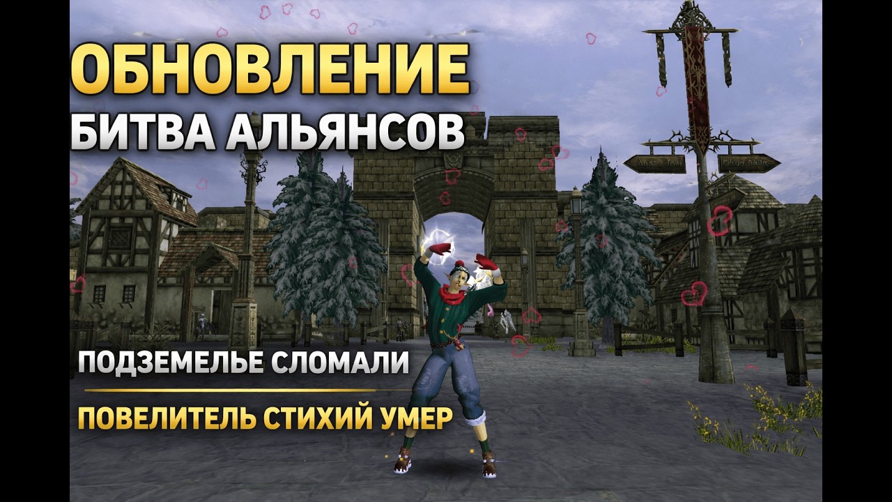 Last Chaos Hard — спасибо за обнову