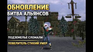 Last Chaos Hard — спасибо за обнову