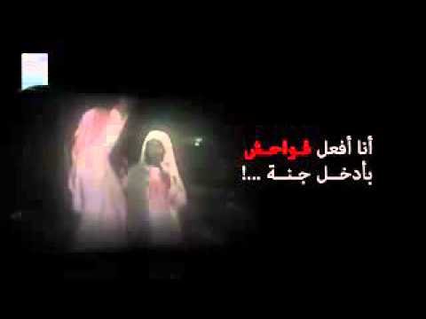 زنا حشيش سب الدين هل لي امل في الجنة الشيخ منصور السالمي 