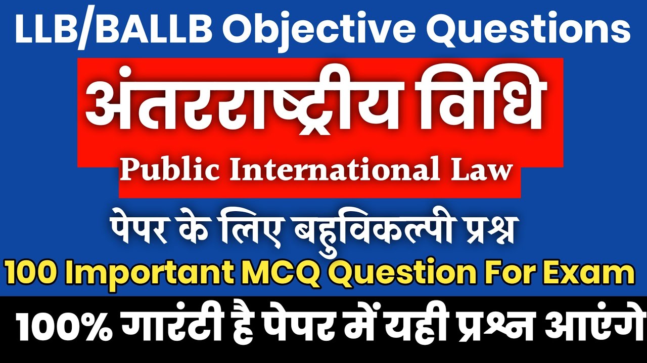 Public International Law Object Questions | International Law LLB ...