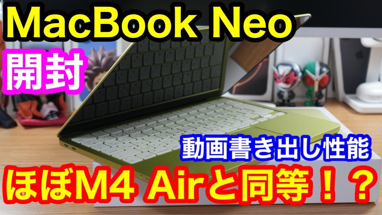 Unboxing] MacBook Neo hands-on review! A shocking comparison of