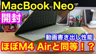 Unboxing] MacBook Neo hands-on review! A shocking comparison of