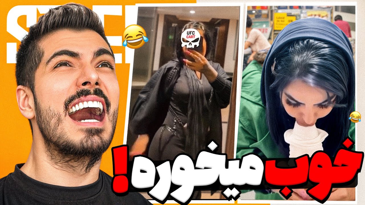 چیزایی دیدم که ای کاش نمی‌دیدم…💔 (اکسپلور مثبت18)
