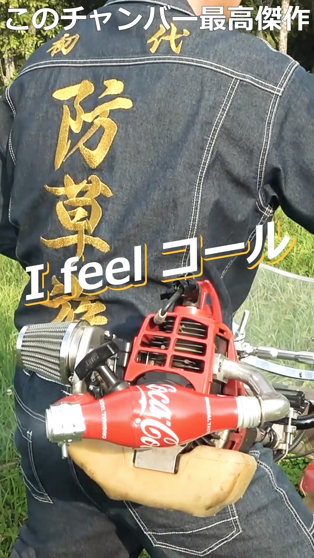 草刈り機】30㏄プロ仕様！ ゼノアBCZ315レビュー！ZENOAH