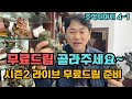 정말 보기 힘든 예술 조각 이야기
