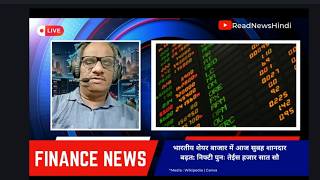 Finance and Geo-Politics News Updates of 12 june to 18June