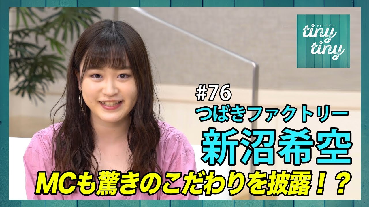 つばきファクトリー バースデーイベント2022 新沼希空・福田真琳　DVD Amazon.co.jp: つばきファクトリー 新沼希空 福田真琳バースデー