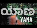 Yana Cave and Temple | Yana caves| Travel guide 2021| Mysterious Place