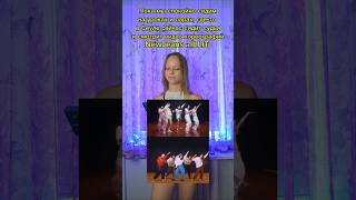 Newjeans И Illit В Суде