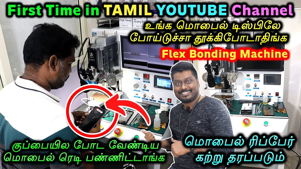 Flex Bonding Machines LCD Flex Repair Repair Process with ACF tape