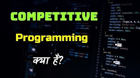 What is Competitive Programming? – [Hindi] – Quick Support