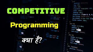 What is Competitive Programming? – [Hindi] – Quick Support