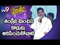 Minister Devineni Uma speech at Pantham Audio Launch