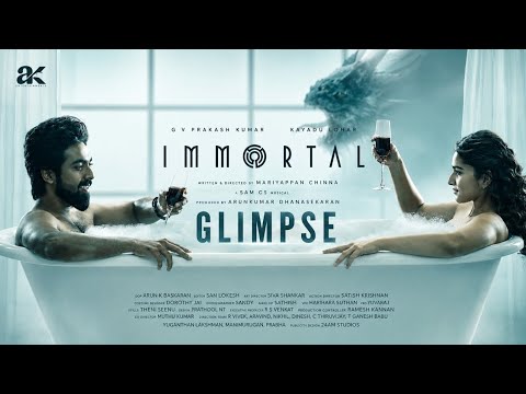 Immortal Teaser & Glimpse | Releasing on September 4 | G.V.Prakash Kumar | #gvprakash #immortal 