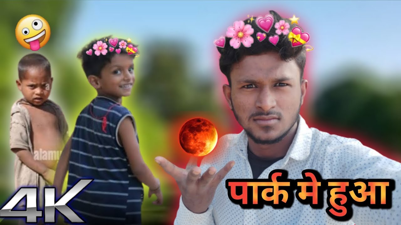 पार्क में ऐसी मस्ती पहले कभी नहीं देखी 😜 | Funny Vlog in Park