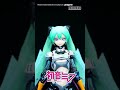 大胆アレンジで初音ミクがMETAL BUILDに登場!?【BANDAI SPIRITS公式】#Shorts #BANDAISPIRITS #バンマニ