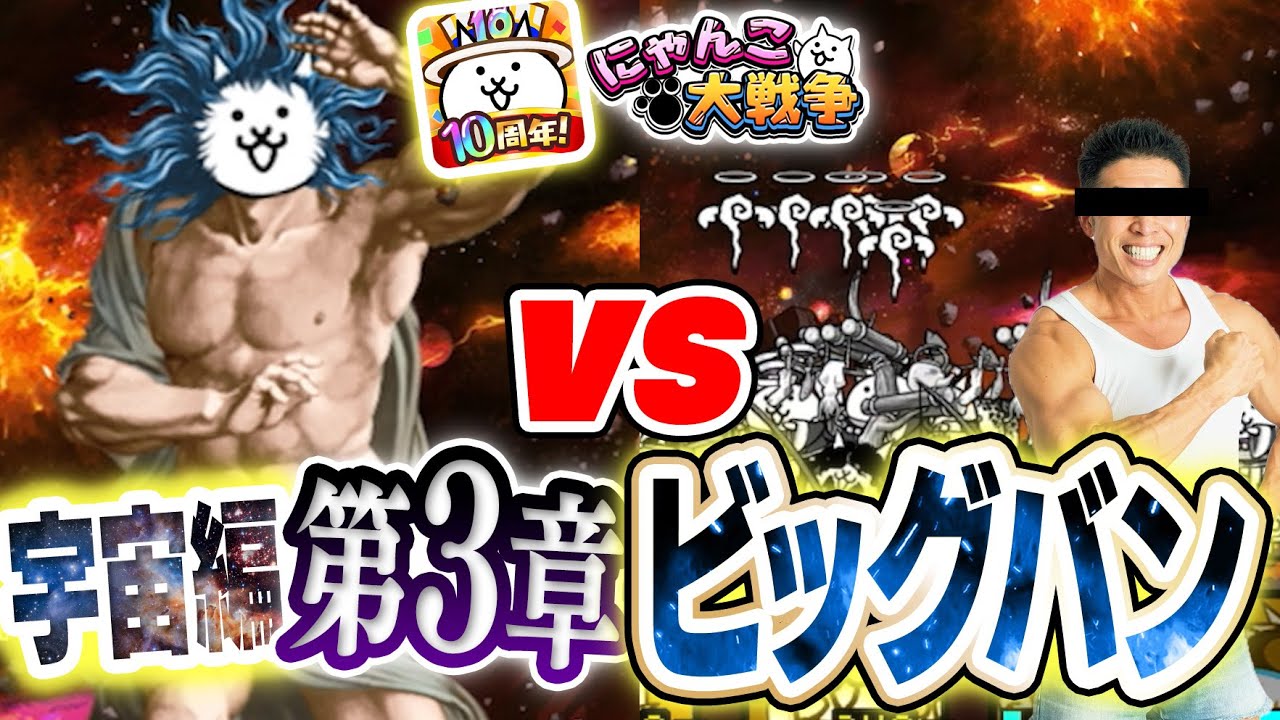 プラピカネコイン 巨万の富と幸運の神様 お宝ビッグコイン 【にゃんこ大戦争】