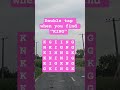 Observation Visual Test: 5 Seconds For You To Spot:KING . Try Your Skills!  #search #puzzle #shorts