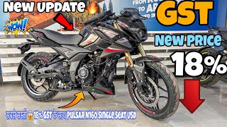 2026 Pulsar N160 Upgrade! 😱 USD Fork & New Single Seat Design | Price Will Surprise You!