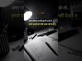 #study motivation 📚🥺❤️#motivation​ #shorts​ #study​ #ssc​ #viral​ #trending​📚✍️