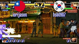 FT5 @kof99: iorijason (TW) vs bsb0907 (KR) [King of Fighters 99 Fightcade] May 30