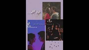 ويااه الحياه هتحلي وانا معاه 