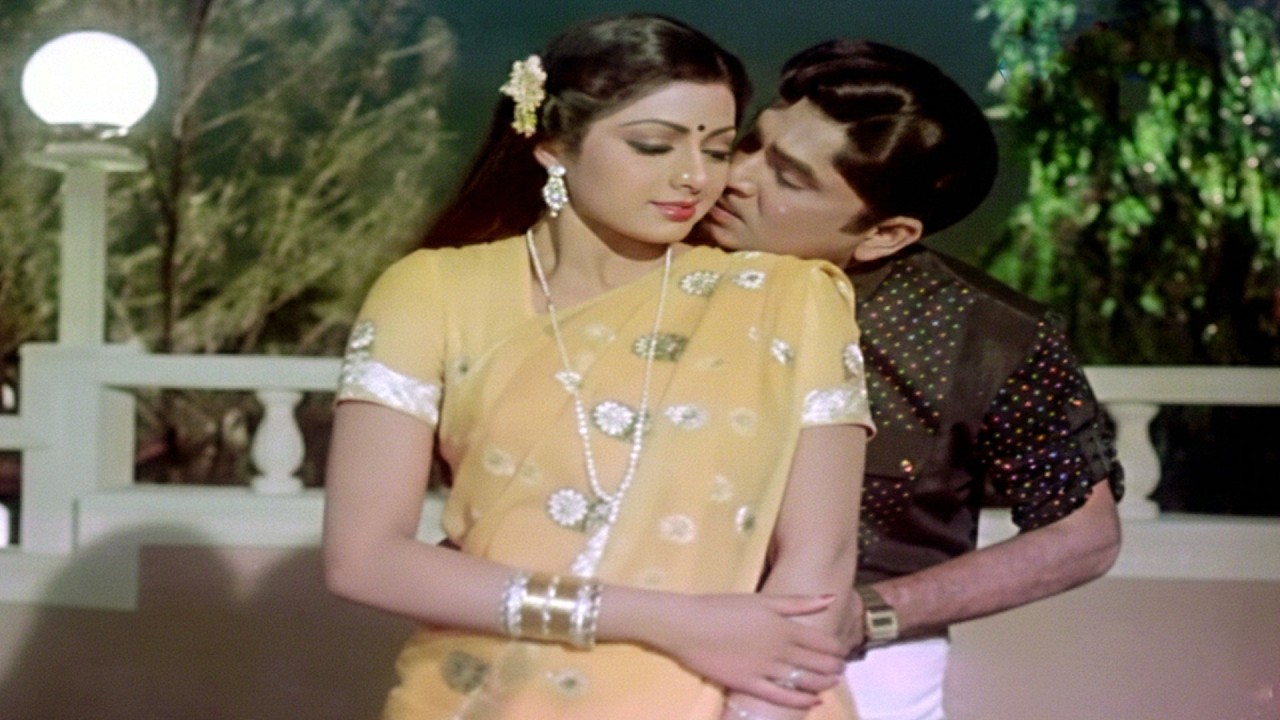 Sree Ranga Neethulu Songs - Thongi Thongi Choodamaaku -  A.N.R, Sridevi, Kaikala Satyanarayana