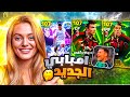 البحث عن امبابي 107 صرفت كل فلوسي عليه هل يستحق بيس موبايل EFootball 2026 