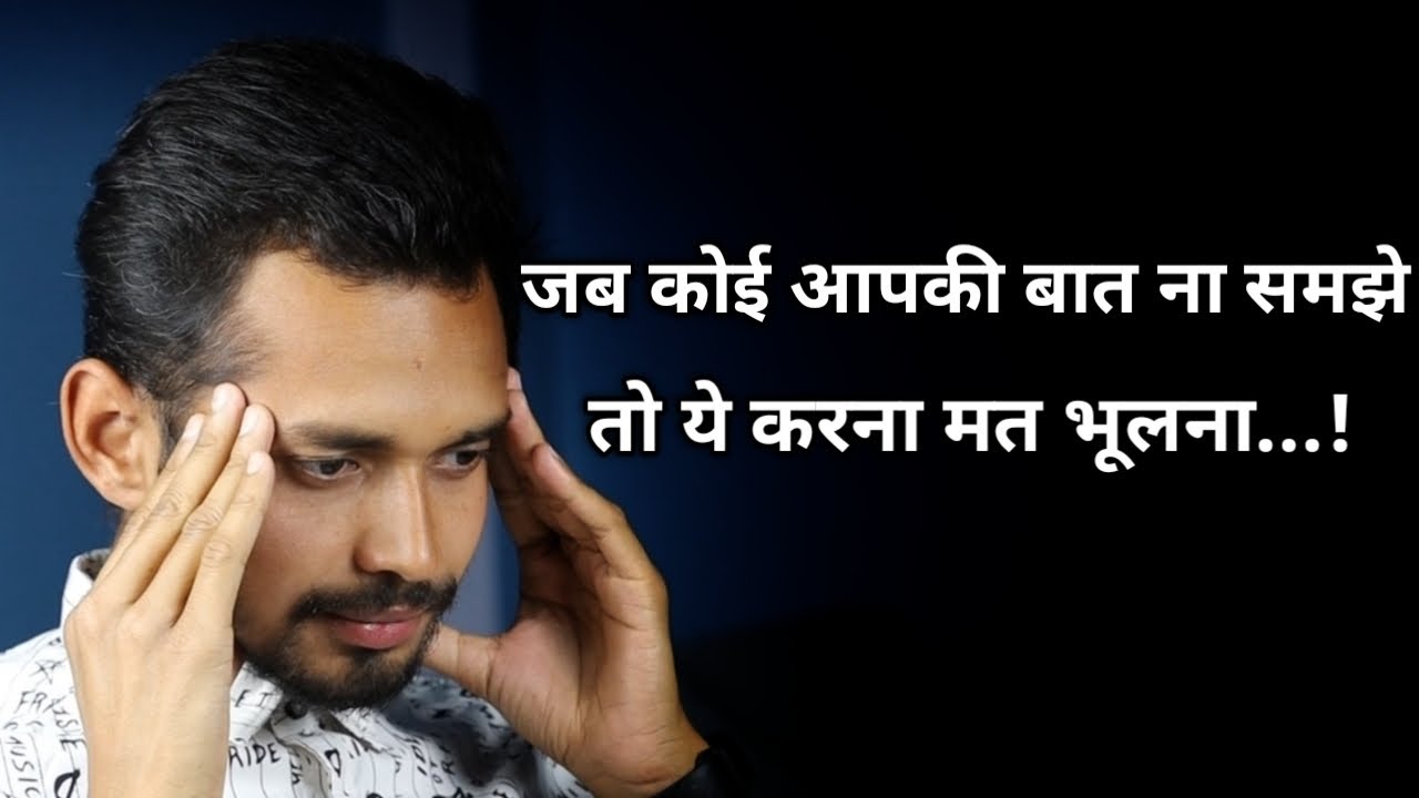 Если кто-то вас не понимает — посмотрите это | Автор: Crazy Philosopher