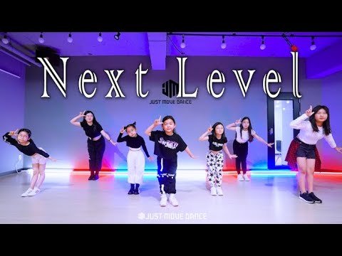 [저스트무브] 키즈반 에스파 (aespa) Next Level (넥스트 레벨) 안무 영상 coverdance/취미반/키즈방송댄스